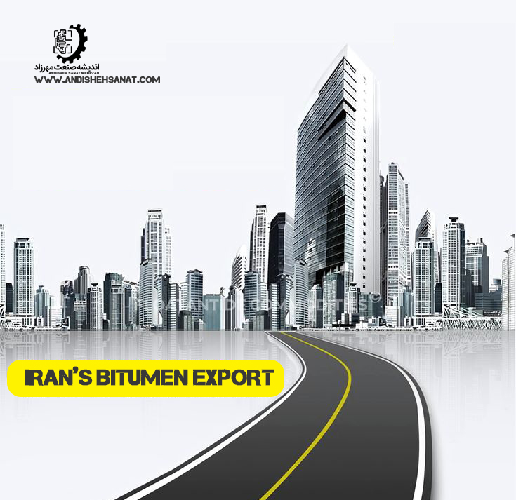 صادرات-قیر-ایران