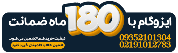 مشتقات نفتی ایران نفت